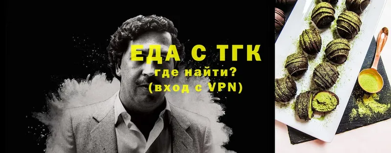 Еда ТГК конопля  закладки  Нижняя Тура 