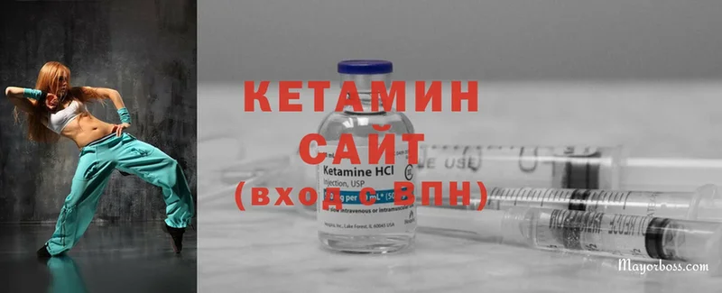 Кетамин ketamine  Нижняя Тура 