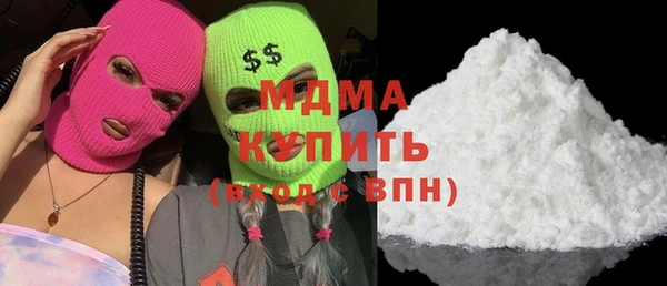 COCAINE Балахна