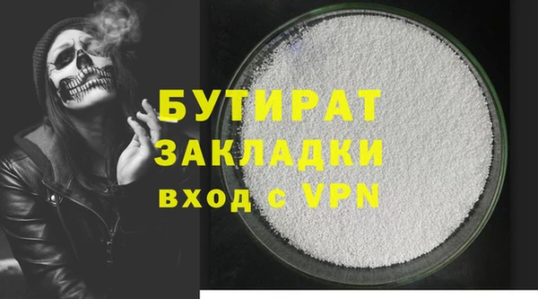 COCAINE Балахна